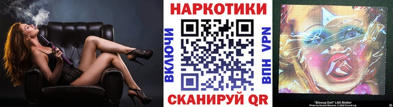Где найти наркотики Жуков Галлюциногенные грибы Alpha-PVP Codein Меф мяу мяу КОКАИН Гашиш