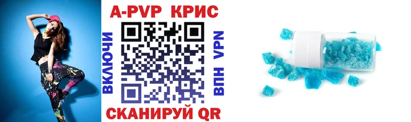 A-PVP крисы CK  Жуков 
