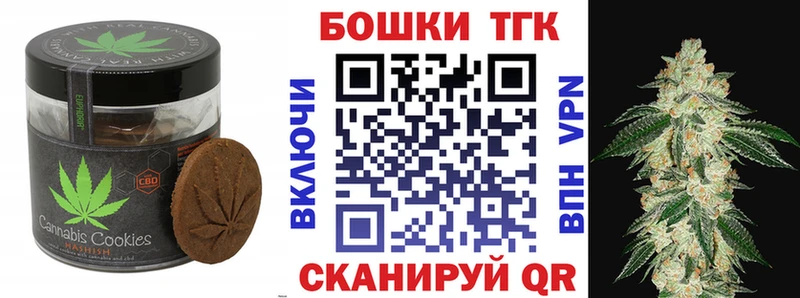 Cannafood конопля  закладка  Жуков 