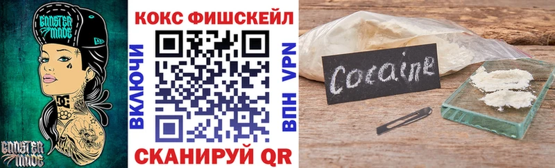 COCAIN Эквадор  Жуков 
