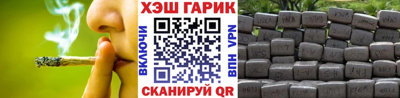 Гашиш hashish  shop официальный сайт  Жуков 