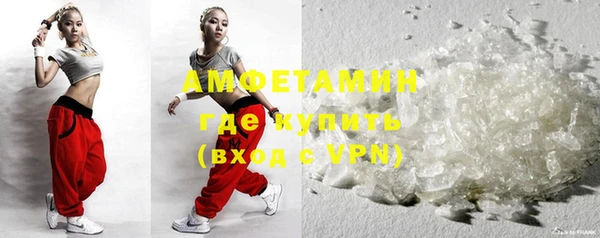 мдма Волоколамск