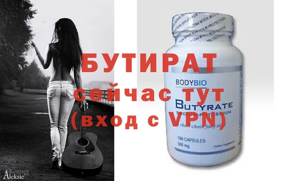 скорость mdpv Вяземский