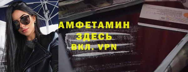 а пвп мука Володарск
