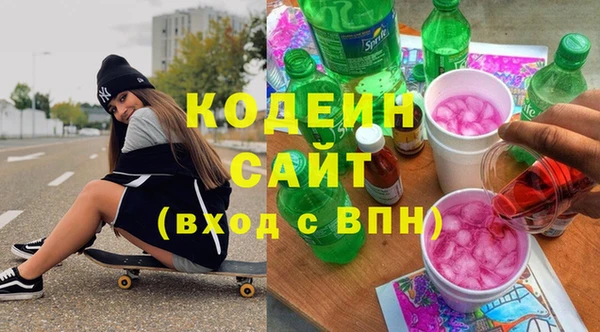 а пвп мука Володарск