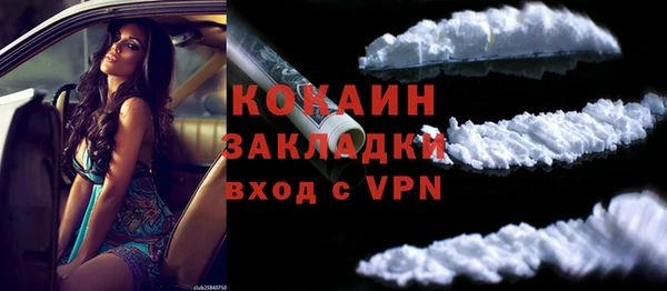 кокаин VHQ Волосово