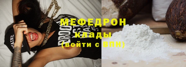 а пвп мука Володарск