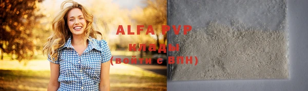 бутират Вязники