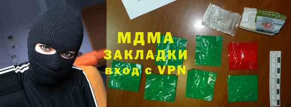 мдма Волоколамск