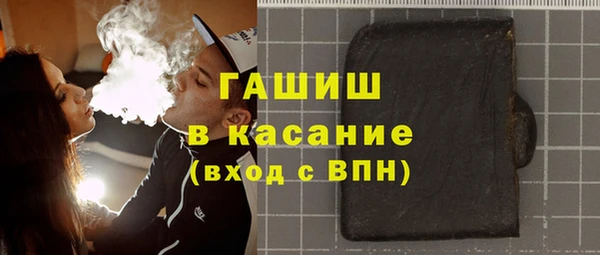 мдма Волоколамск