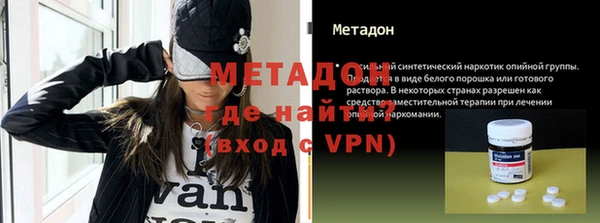 бутират Вязники
