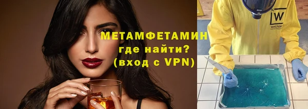 кокаин VHQ Волосово