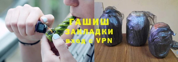 mix Вязьма