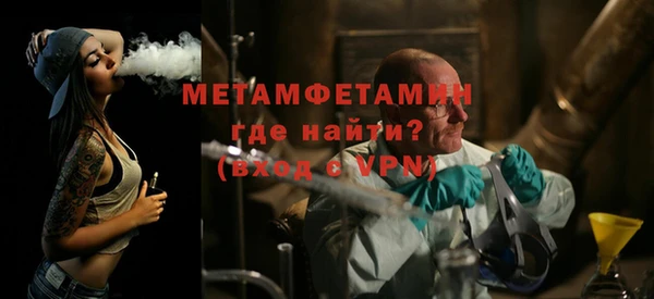 мдма Волоколамск