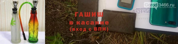 бутират Вязники