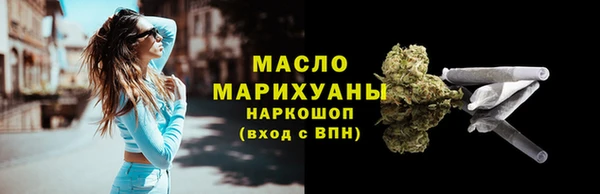 круглые Бронницы