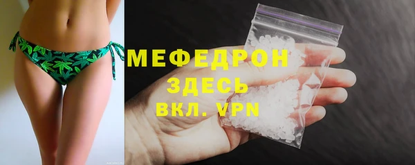 кокаин VHQ Волосово