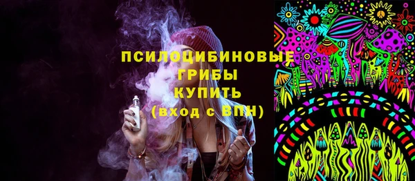 кокаин VHQ Волосово