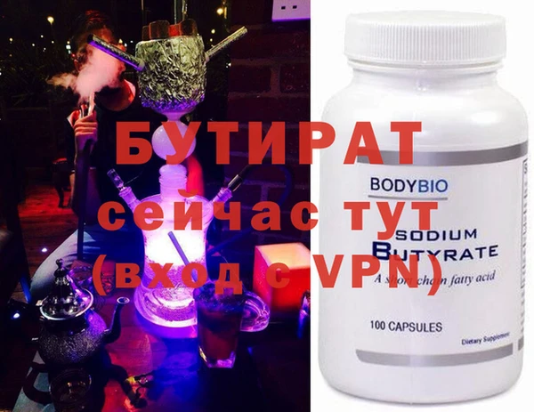 скорость mdpv Вяземский