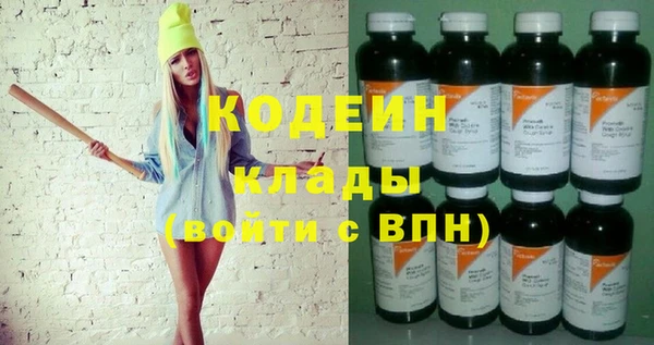 мдма Волоколамск