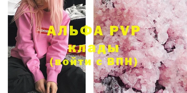 кокаин VHQ Волосово