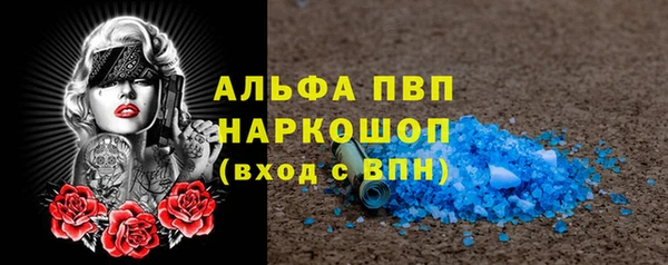бутират Вязники