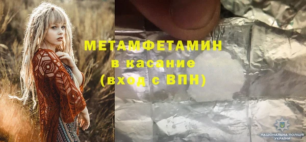 скорость mdpv Вяземский