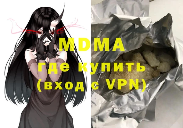 mix Вязьма