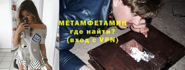 кокаин VHQ Волосово