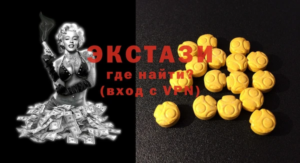 кокаин VHQ Волосово