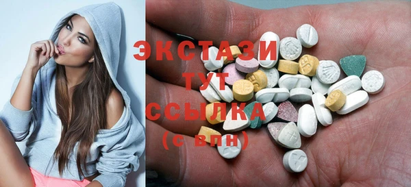мдма Волоколамск