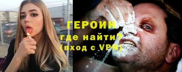 мдма Волоколамск