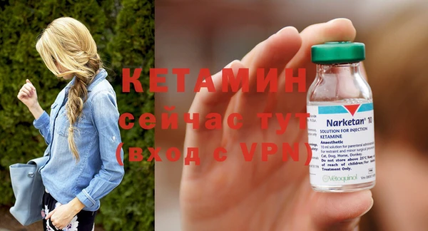 кокаин VHQ Волосово