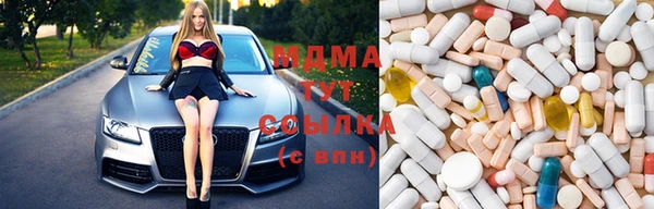 мдма Волоколамск