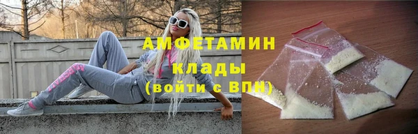 скорость mdpv Вяземский