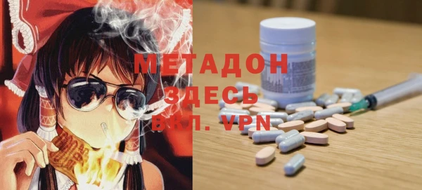 кокаин VHQ Волосово