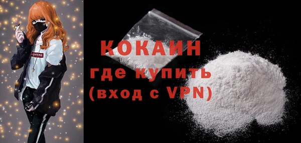 мдма Волоколамск