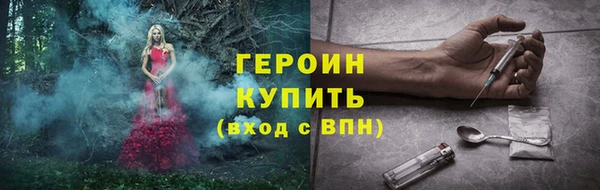 mix Вязьма