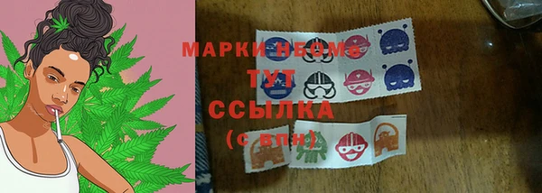 mix Вязьма