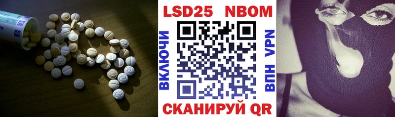 площадка телеграм  Жуков  LSD-25 экстази ecstasy  MEGA как войти 