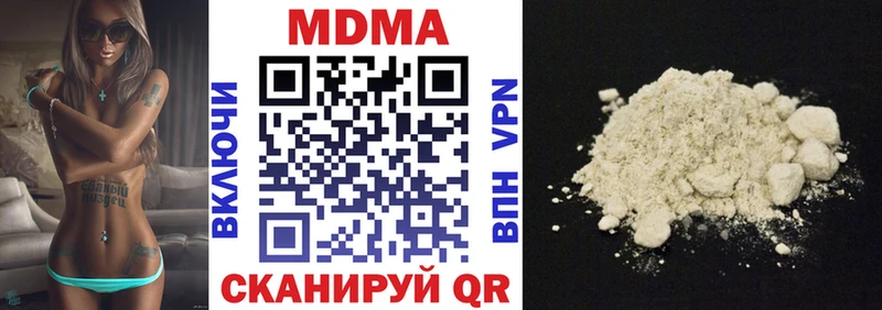 MDMA молли  Жуков 