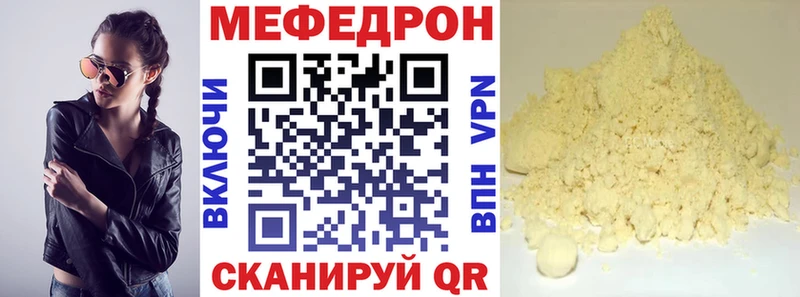 МЯУ-МЯУ 4 MMC  ОМГ ОМГ   Жуков 