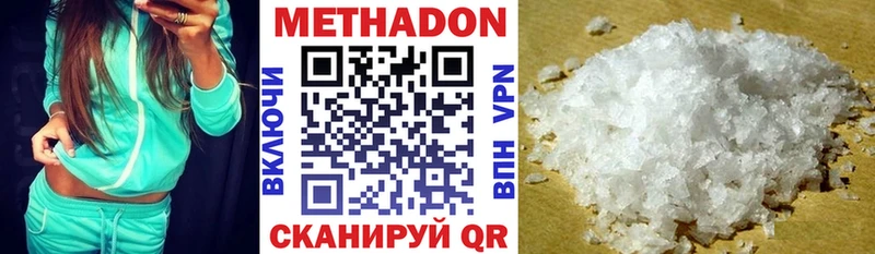 где найти наркотики  маркетплейс Telegram  МЕТАДОН белоснежный  Жуков 