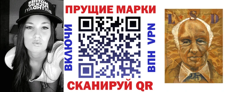Марки N-bome 1,8мг  как найти закладки  Жуков 