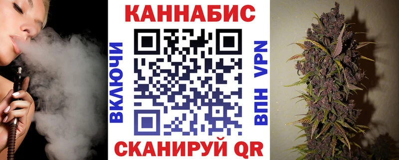 МАРИХУАНА сатива KRAKEN Жуков